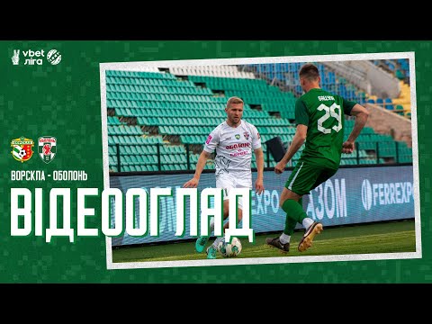 FK Vorskla Poltava 3-1 FK Obolon-Brovar Kyiv