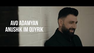 Avo Adamyan - Anushik Im Quyrik (2022)
