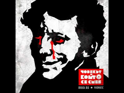 Qvkata Dlg - Faun ( prod. by Madmatic )