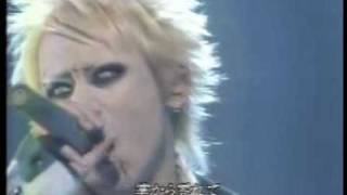 Dir en grey - Ain&#39;t Afraid To Die Live (with Lyrics)
