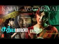 Satyabhama Tamil Full Movie Kajal Aggarwal Prakash Raj Tamil Crime Thriller Movies