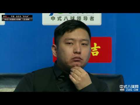 Shi Hanqing (CHN) VS Gareth Potts (UK) - 2015 World Chinese 8 Ball Masters
