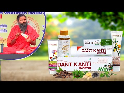 Patanjali Dant Kanti Toothpaste