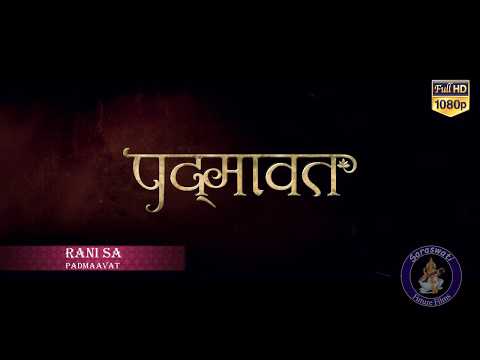 Padmaavat : Rani Sa Full Audio Song - Background Music - On Saraswati Future Films