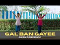 Gal Ban Gayee Sukhbir Ashvik Dance Studio Kids Dance Video