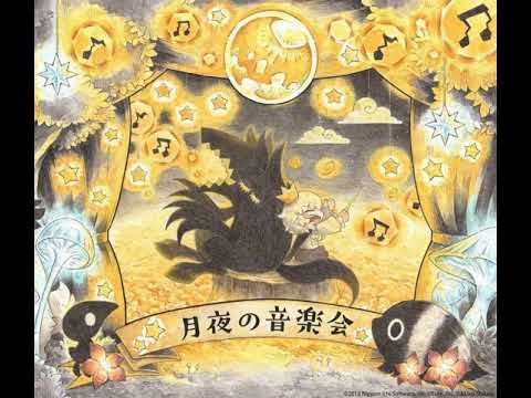 04 Akiko Shikata - Moon Dripping in the Forest Sea / 志方あきこ - 森の海 月の雫