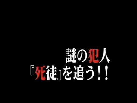 名探偵エヴァンゲリオン