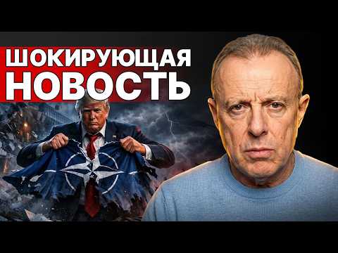 ЭТО ПЕРЕЛОМ! РЕШЕНИЯ ПРИНЯТЫ! СПИВАК: ВСЁ РАЗВОРАЧИВАЕТСЯ СЕЙЧАС! ТРАМП ВЫХОДИТ ИЗ ИРАНА!