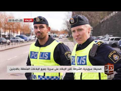 موجز الكومبس - الأربعاء - 20-01-2016