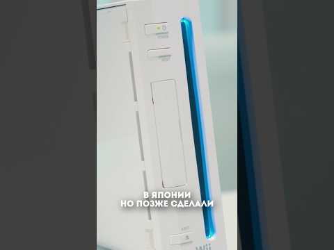 🍕Заказ пиццы с помощью Nintendo Wii!