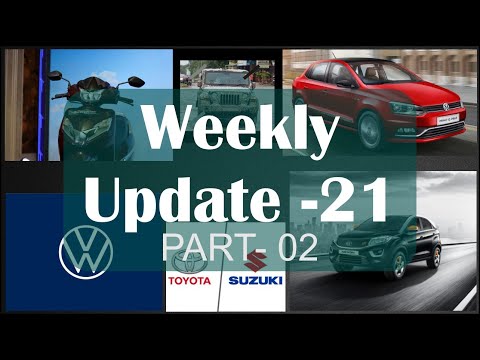 PART- 02, WEEKLY UPDATE # 21:VOLKSWAGEN NEW-LOGO, AMEO GT-LINE, NEWHONDA ACTIVA-BS6, NEW THUNDERBIRD