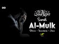 Ultimate Quran Recitation For Stress Insomnia Anxiety Jinn NOOR