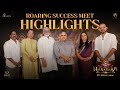 Mahavatar Narsimha Roaring Success Meet Highlights Hombale Films
