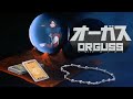 Choujikuu Seiki Orguss NCED 1983 AI Upscaled