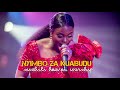 NYIMBO ZA KUABUDU SWAHILI VIDEO WORSHIP SONG NONSTOP 2024 VOL 3