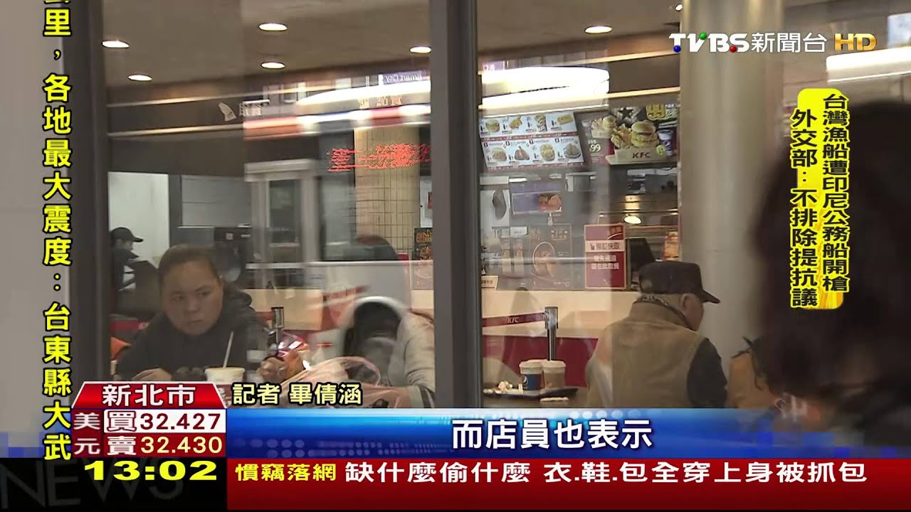 「醉」囂張! 酒醉男與速食店員爆口角砸飲料