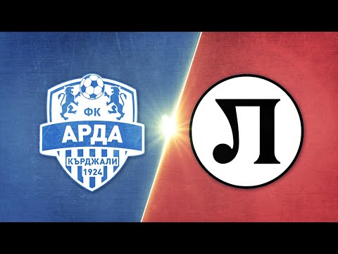 FK Arda Kardzhali 4-0 PFK Lokomotiv Plovdiv