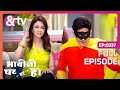 Anita को क्या क्या नहीं पसंद Bhabi Ji Ghar Par Hai Full Ep 337 1