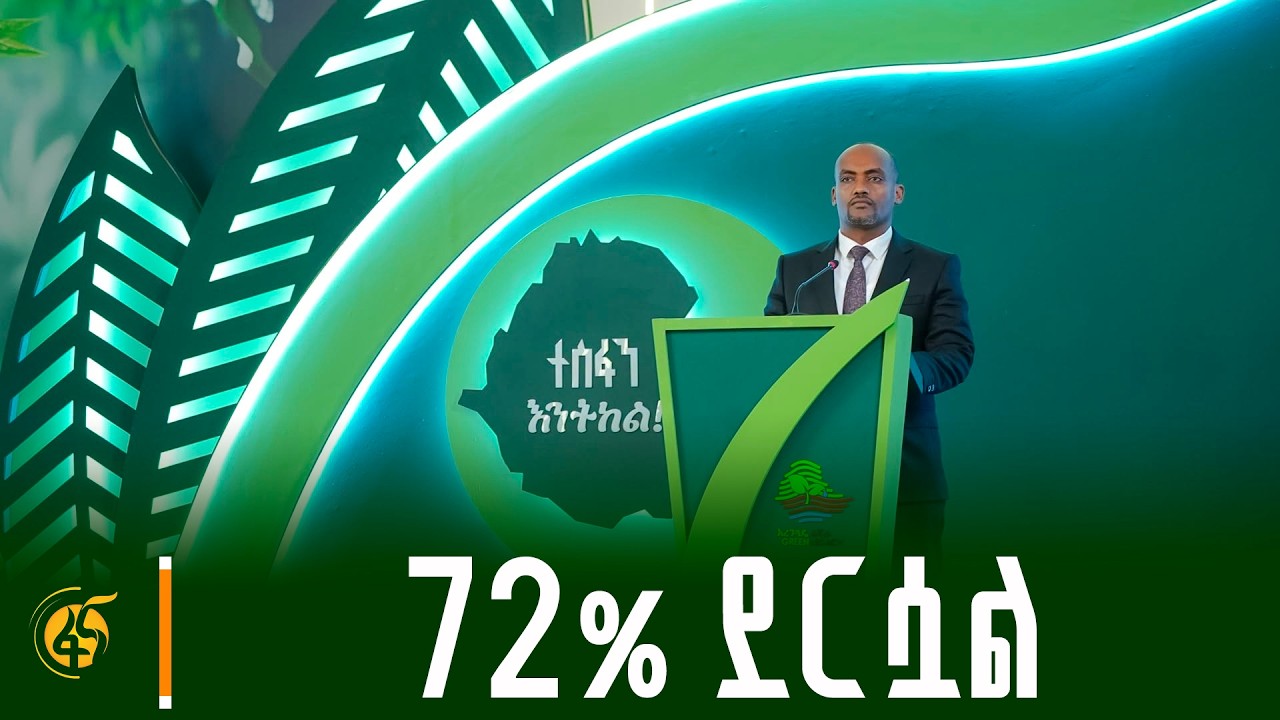 የግብርና ሚኒስትር አዲሱ አረጋ ያስተላለፉት መልዕክት