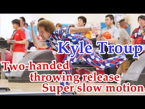 【Kyle Troup】Two handed throwing release Super slow motion 【ボウリング】