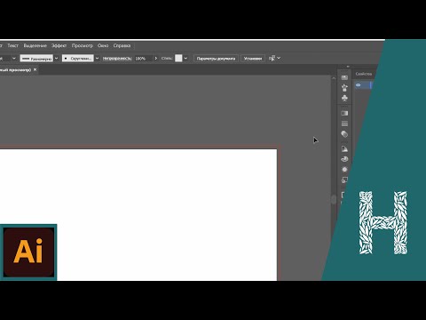 Как в иллюстраторе сделать безопасную зону для печати