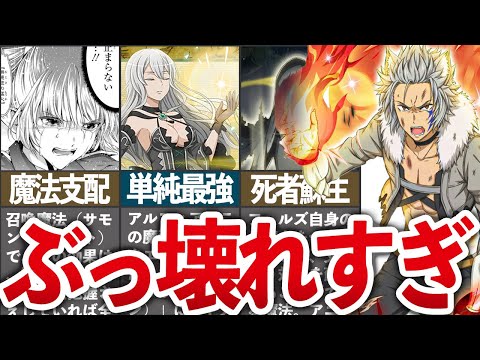 IUCN分類における絶滅の危険性を示す図。