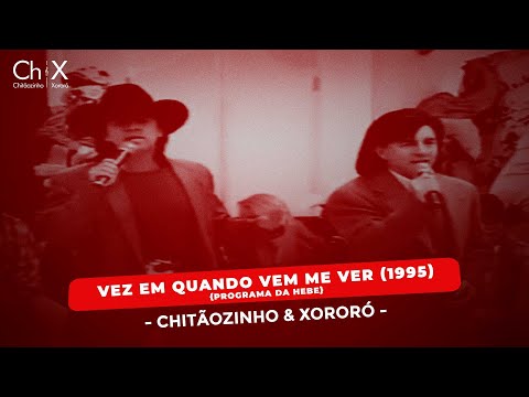 Chitãozinho & Xororó -  Vez Em Quando Vem Me Ver (Programa da Hebe) (1995)