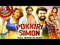 Pokkiri Simon Malayalam Full Movie 2017 HD Comedy Action
