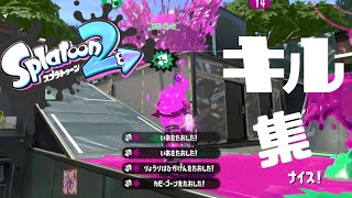 【神曲キル集】星河一天💫🪐スクイックリン
