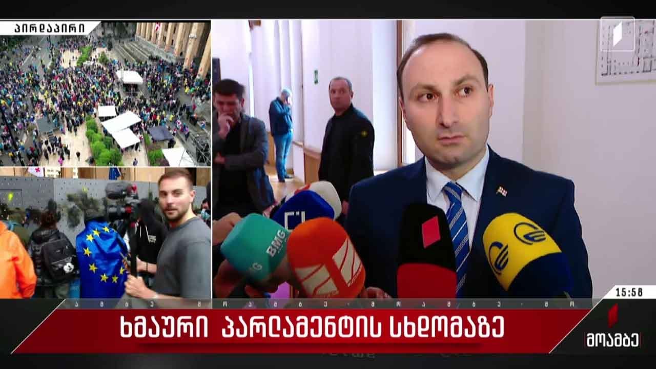 ანრი ოხანაშვილის განცხადება