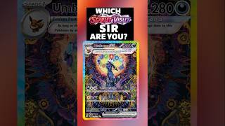 Which Special Illustration Rare are You? #pokemon