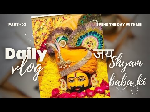 Jai shyam baba ki 🙏 | vlog -14 | daily vlogs | #shyambaba #khatushyam #trending #youtube #familyvlog