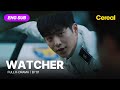 FULL SUB Watcher 2019 Ep 01 ENG Subbed Kimhyunjoo Seokangjoon Hanseokkyu