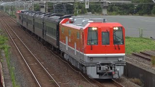 Download lagu 【レトロで最新!?】DEC743 35系客車をプッシュプルで牽引! 山陽本線試運転 2026.9.3-4 mp3 Download lagu 【レトロで最新!?】DEC743 35系客車をプッシュプルで牽引! 山陽本線試運転 2026.9.3-4 mp3