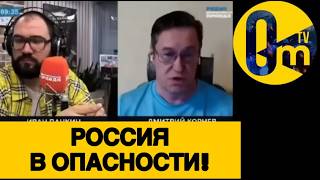 ПРОПАГАНДИСТЫ РФ ВЗВЫЛИ ОТ ИСПУГА!