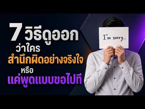 คลิกเพื่อดูคลิปวิดีโอ