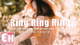 Cover art for Ring Ring Ring