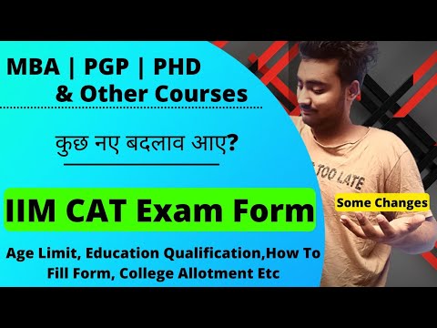 IIM CAT Exam 2022 registration date | cat online form 2022 kaise bhare | iim cat online form fill up