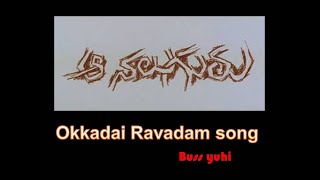 Okkadai Ravadam Song Lyrics