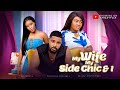 MY WIFE MY SIDE CHIC AND I - Nigerian Movies 2024 Latest Full Movies