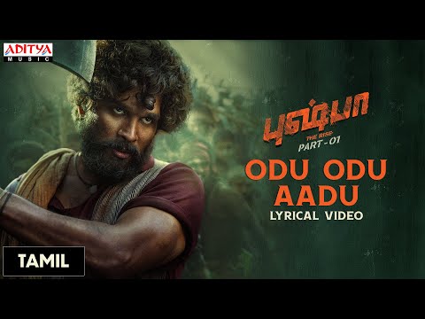 Poster odu odu aadu lyrics – pushpa