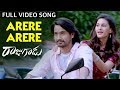 Raju Gadu Full Video Songs Arere Arere Video Song Raj Tarun Amyra Dastur