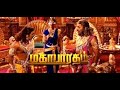 Sun TV Mahabharatam Serial Title Song
