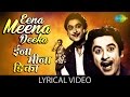 Eena Meena Dika with lyrics | ईना मीना डीका गाने के बोल | Aasha | Vyjaintimala/Kishore Kumar