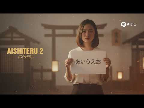 Aishiteru 2 - Zivillia | Cover by PI7U