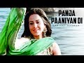 Panja Paaniyan Di Hoor Harjeet Harman Full Song Hoor