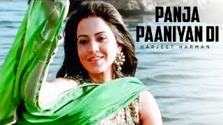  Panja Paaniyan Di Hoor Harjeet Harman  (Full Song