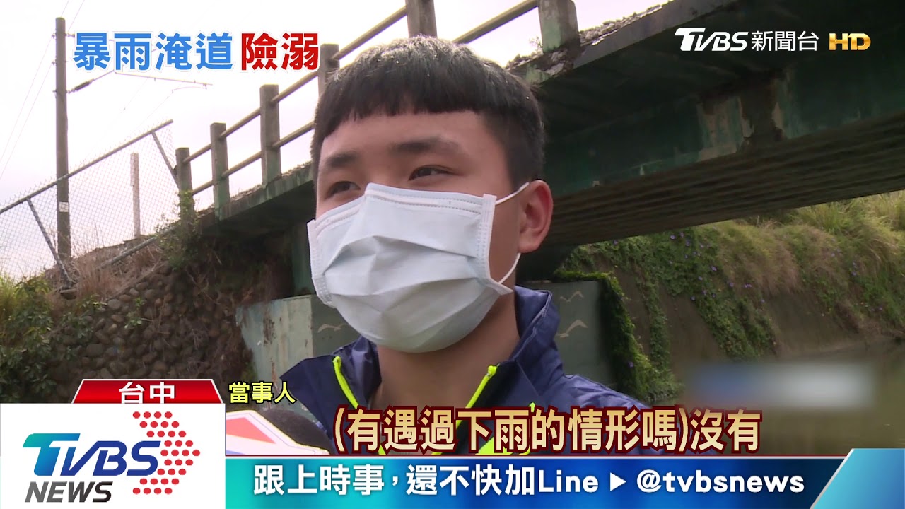 男學生騎車墜溪中　「會游泳」救回自己性命