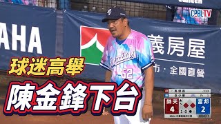 [分享] Josh-富邦的未來還有多遙遠？