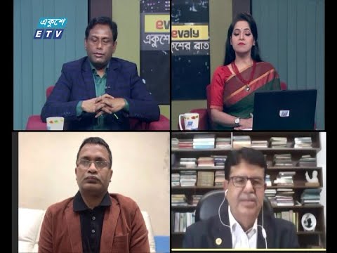 Ekusher Rat || একুশের রাত || 16 December 2020 || ETV Talk Show